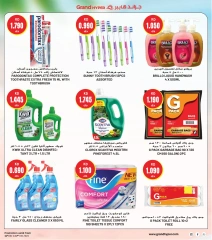 Page 40 in Unbeatable Vacation Savings at Grand Hypermarket Kuwait