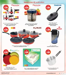 Page 53 in Unbeatable Vacation Savings at Grand Hypermarket Kuwait