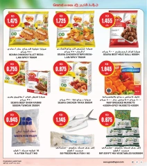 Page 15 in Unbeatable Vacation Savings at Grand Hypermarket Kuwait