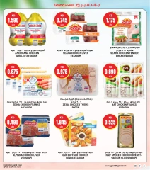 Page 14 in Unbeatable Vacation Savings at Grand Hypermarket Kuwait