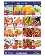 Page 3 dans Offres de joyeuses fêtes chez Carrefour Koweït