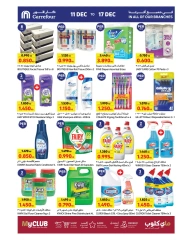 Page 7 dans Offres de joyeuses fêtes chez Carrefour Koweït