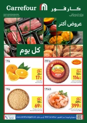 Page 1 in Fresh deals at Carrefour Egypt