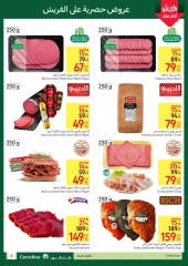 Page 5 in Fresh deals at Carrefour Egypt