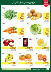 Page 2 in Fresh deals at Carrefour Egypt