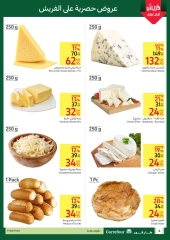 Page 4 in Fresh deals at Carrefour Egypt