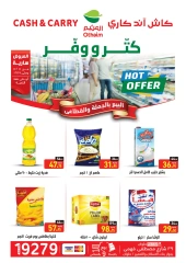 Página 2 en Ofertas Cash & Carry Helwan en Mercados Othaim Egipto