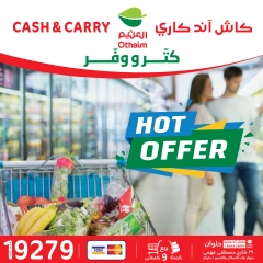 Página 1 en Ofertas Cash & Carry Helwan en Mercados Othaim Egipto