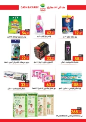 Página 5 en Ofertas Cash & Carry Helwan en Mercados Othaim Egipto