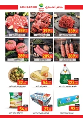 Página 3 en Ofertas Cash & Carry Helwan en Mercados Othaim Egipto