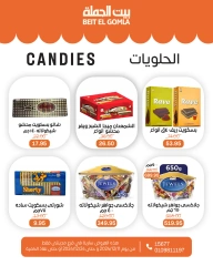 Página 21 en ofertas de navidad en Casa Gomla Egipto