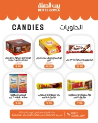 Página 23 en ofertas de navidad en Casa Gomla Egipto