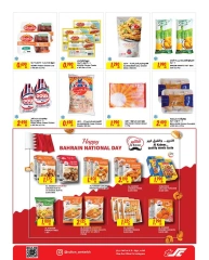 Page 8 in Hot offers at Sultan Center Bahrain