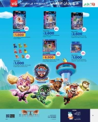 Page 36 in Toys Festival Offers at lulu Bahrain