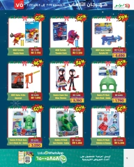 Page 40 in Toys Festival Offers at lulu Bahrain