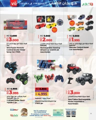 Page 42 in Toys Festival Offers at lulu Bahrain