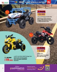 Page 47 in Toys Festival Offers at lulu Bahrain