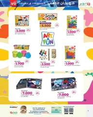 Page 34 in Toys Festival Offers at lulu Bahrain