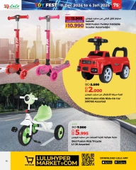 Page 29 in Toys Festival Offers at lulu Bahrain