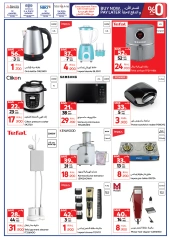 Page 3 in Home Appliances offers at Carrefour Oman