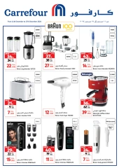 Page 2 in Home Appliances offers at Carrefour Oman