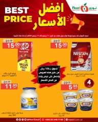 Page 3 dans meilleur prix chez Supermarché Noori Arabie Saoudite