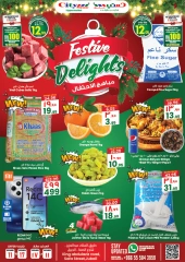 Page 1 in Festive Delights Deals at City flower Saudi Arabia