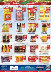 Page 2 in Festive Delights Deals at City flower Saudi Arabia