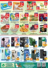 Page 3 in Festive Delights Deals at City flower Saudi Arabia