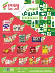 Page 44 dans Meilleures offres chez Marché Farm Arabie Saoudite