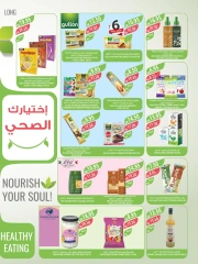 Page 58 dans Meilleures offres chez Marché Farm Arabie Saoudite