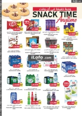 Page 17 in Celebrate Bahrain Deals at Tamimi markets Bahrain