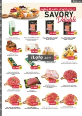 Page 8 in Celebrate Bahrain Deals at Tamimi markets Bahrain