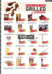 Page 21 in Celebrate Bahrain Deals at Tamimi markets Bahrain