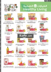 Page 26 in Celebrate Bahrain Deals at Tamimi markets Bahrain