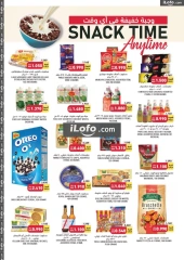 Page 16 in Celebrate Bahrain Deals at Tamimi markets Bahrain