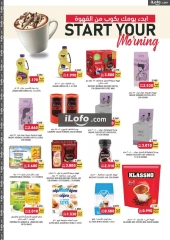 Page 14 in Celebrate Bahrain Deals at Tamimi markets Bahrain