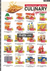 Page 11 in Celebrate Bahrain Deals at Tamimi markets Bahrain