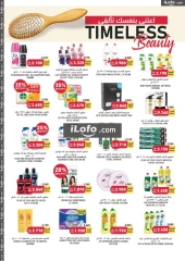 Page 23 in Celebrate Bahrain Deals at Tamimi markets Bahrain