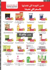 Page 25 in Celebrate Bahrain Deals at Tamimi markets Bahrain