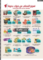 Page 4 in Celebrate Bahrain Deals at Tamimi markets Bahrain