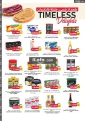 Page 19 in Celebrate Bahrain Deals at Tamimi markets Bahrain