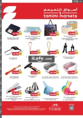 Page 28 in Celebrate Bahrain Deals at Tamimi markets Bahrain