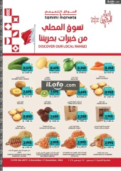 Page 1 in Celebrate Bahrain Deals at Tamimi markets Bahrain