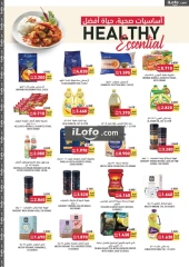 Page 13 in Celebrate Bahrain Deals at Tamimi markets Bahrain