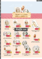 Page 9 in Celebrate Bahrain Deals at Tamimi markets Bahrain