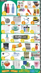 Page 4 in Happy Figures Deals at City Hyper Qatar