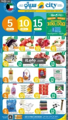 Page 1 in Happy Figures Deals at City Hyper Qatar