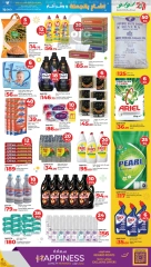 Page 3 in Buy Bulk Save Bigger at lulu Qatar