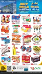 Page 1 in Buy Bulk Save Bigger at lulu Qatar